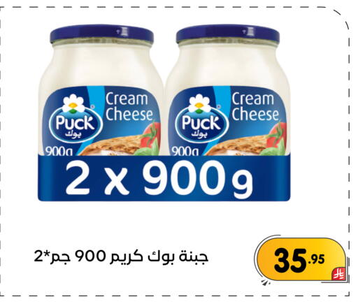 available at تخفيضات العائلة in مملكة العربية السعودية, السعودية, سعودية - المنطقة الشرقية