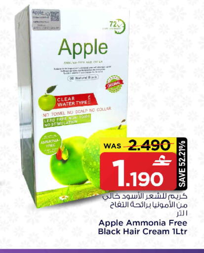 Apple available at MARK & SAVE in Oman - Sohar