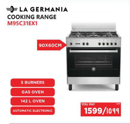 available at Emax  in Qatar - Al Shamal