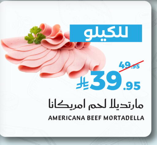available at Mira Mart Mall in KSA, Saudi Arabia, Saudi - Jeddah