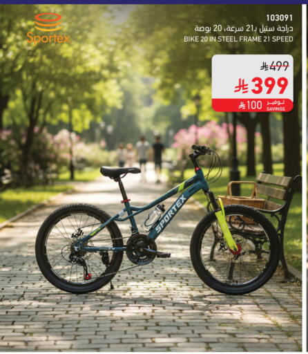 available at ساكو in مملكة العربية السعودية, السعودية, سعودية - الخرج