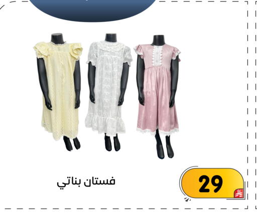 available at تخفيضات العائلة in مملكة العربية السعودية, السعودية, سعودية - المنطقة الشرقية