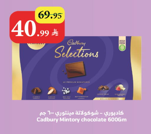 Strawberry available at Al Raya in KSA, Saudi Arabia, Saudi - Ta'if