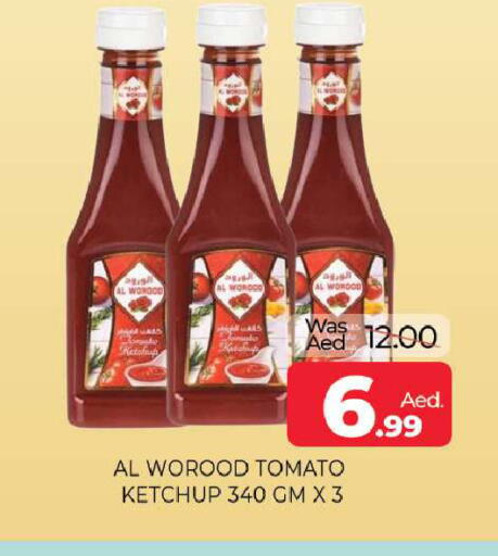 Tomato available at المدينة in الإمارات العربية المتحدة , الامارات - الشارقة / عجمان