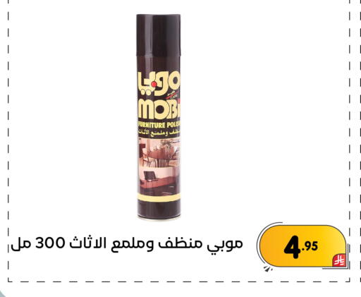 available at تخفيضات العائلة in مملكة العربية السعودية, السعودية, سعودية - المنطقة الشرقية