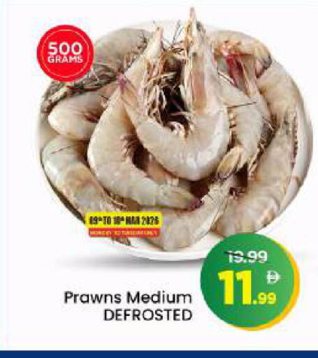 available at مارك & سيف in الإمارات العربية المتحدة , الامارات - الشارقة / عجمان