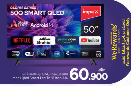 available at MARK & SAVE in Oman - Sohar