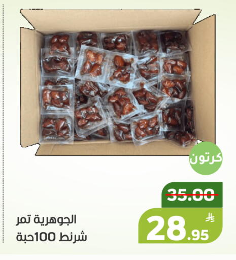 Apple available at Green Apple Market in KSA, Saudi Arabia, Saudi - Al Hasa