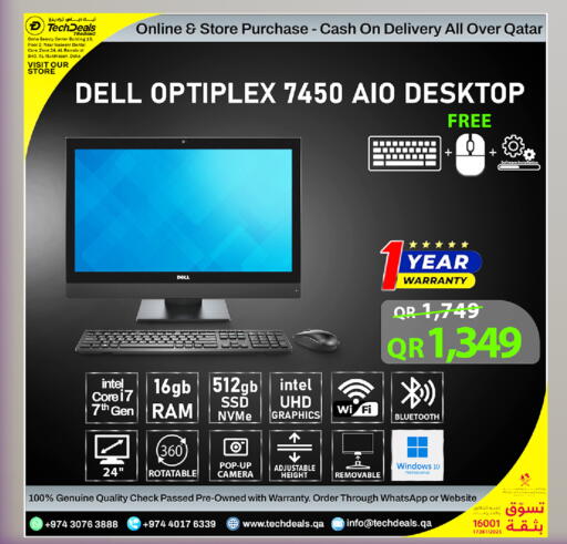 available at تك ديلس ترادينغ in قطر - الشحانية