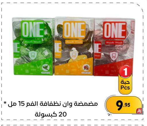 available at تخفيضات العائلة in مملكة العربية السعودية, السعودية, سعودية - المنطقة الشرقية