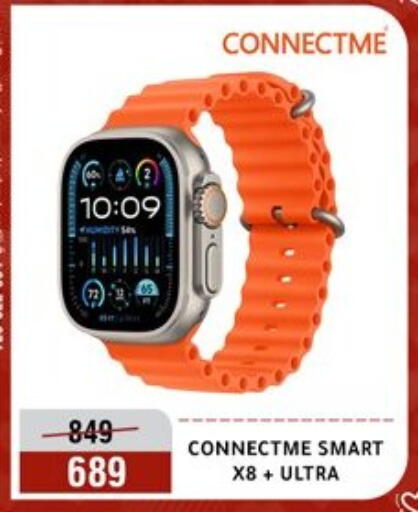 available at المرشدي in Egypt - القاهرة