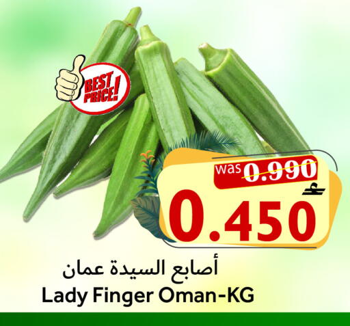 from Oman available at Al Muzn Shopping Center in Oman - Muscat