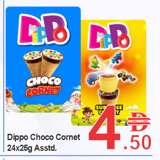 available at بلس مارت in الإمارات العربية المتحدة , الامارات - دبي