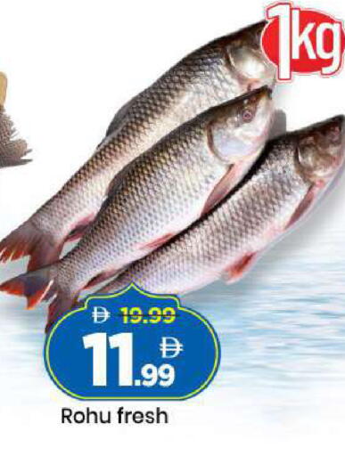 available at Mark & Save in UAE - Dubai