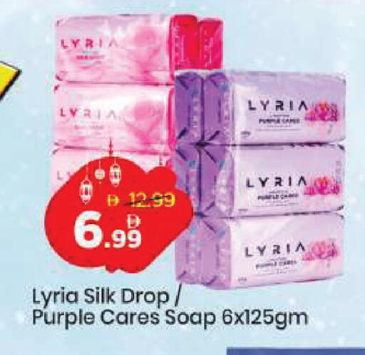 available at مارك & سيف in الإمارات العربية المتحدة , الامارات - دبي