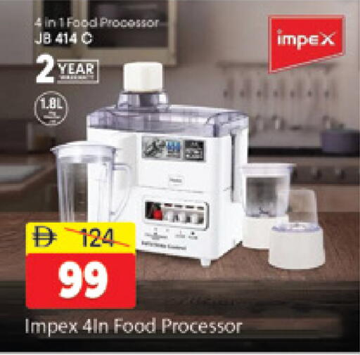 available at المدينة in الإمارات العربية المتحدة , الامارات - دبي