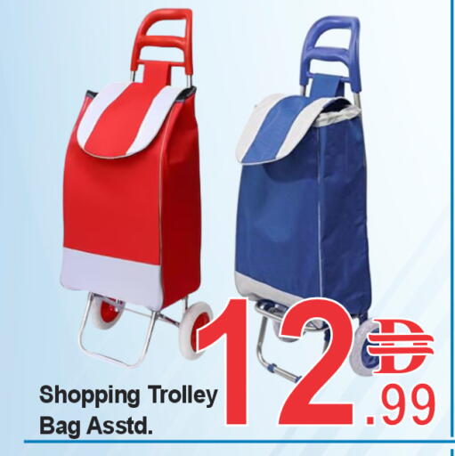 available at بلس مارت in الإمارات العربية المتحدة , الامارات - الشارقة / عجمان