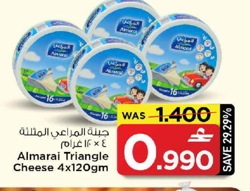 available at مارك & سايف in عُمان - صُحار‎