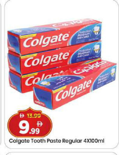 available at مارك & سيف in الإمارات العربية المتحدة , الامارات - دبي