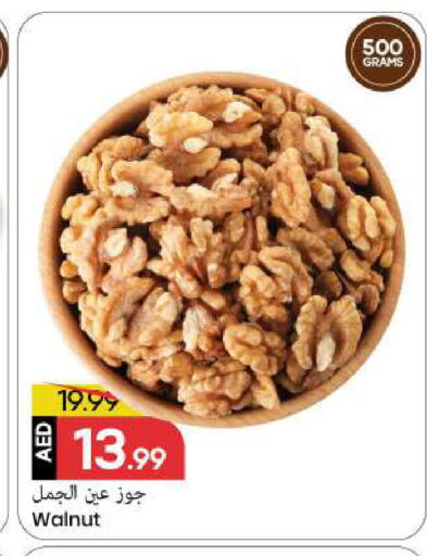 available at Mark & Save in UAE - Sharjah / Ajman