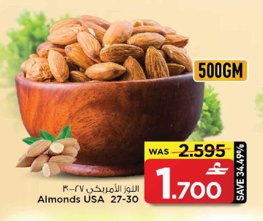 available at MARK & SAVE in Oman - Sohar