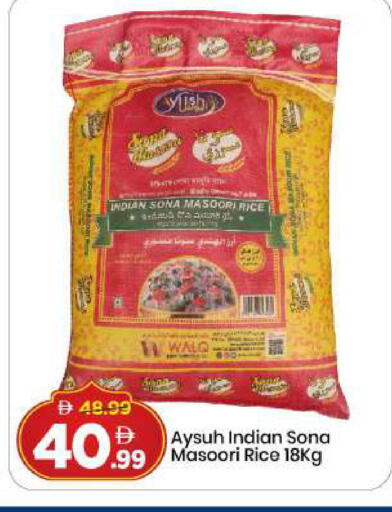 available at مارك & سيف in الإمارات العربية المتحدة , الامارات - دبي