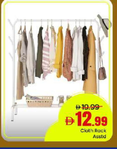 available at مارك & سيف in الإمارات العربية المتحدة , الامارات - دبي