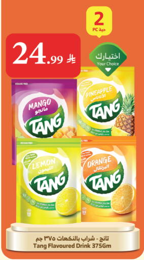 Mango Lemon Pineapple Orange available at Al Raya in KSA, Saudi Arabia, Saudi - Al Bahah