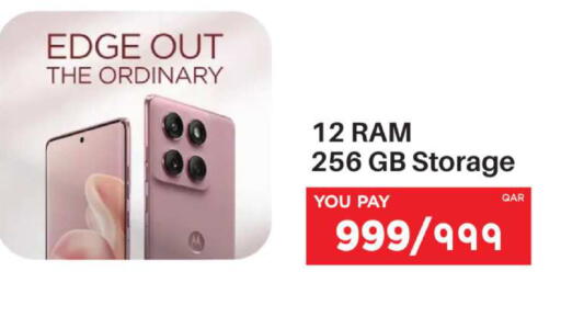 available at إماكس in قطر - الدوحة