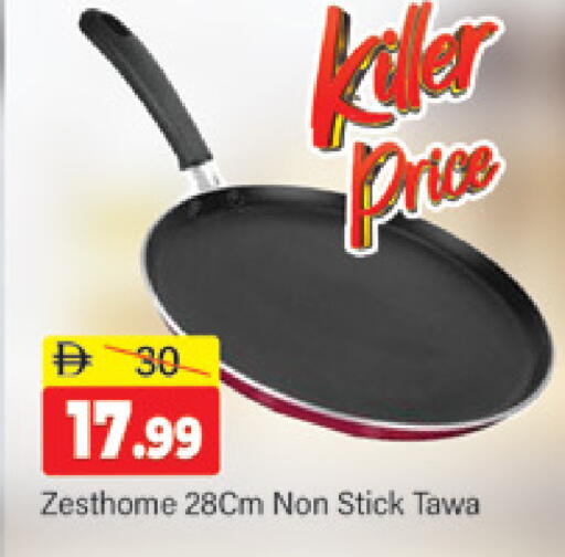 available at المدينة in الإمارات العربية المتحدة , الامارات - دبي