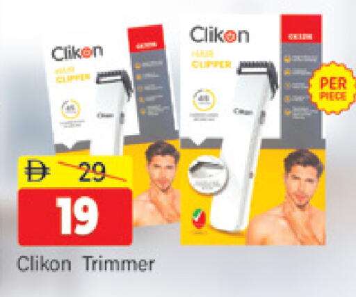 available at المدينة in الإمارات العربية المتحدة , الامارات - دبي