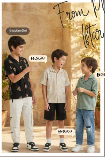 available at مارك & سيف in الإمارات العربية المتحدة , الامارات - دبي