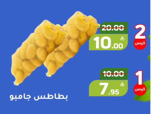 Apple available at أسواق جرين أبل in مملكة العربية السعودية, السعودية, سعودية - الأحساء‎