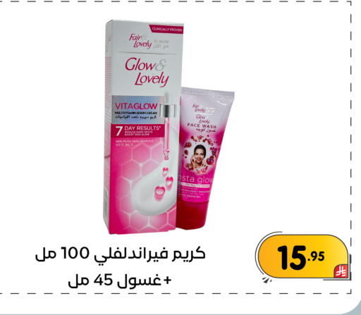 available at تخفيضات العائلة in مملكة العربية السعودية, السعودية, سعودية - المنطقة الشرقية