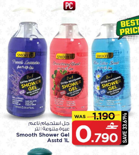 Strawberry available at مارك & سايف in عُمان - مسقط‎