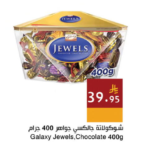 available at Hala Markets in KSA, Saudi Arabia, Saudi - Dammam