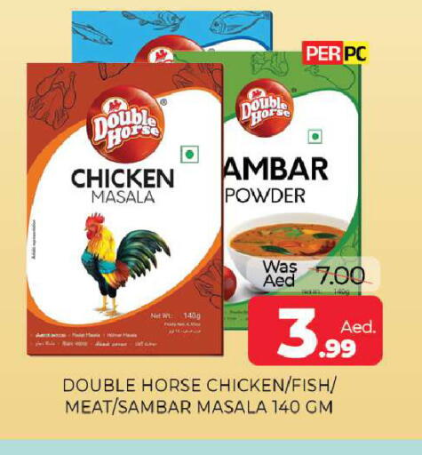 available at المدينة in الإمارات العربية المتحدة , الامارات - الشارقة / عجمان