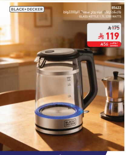 available at SACO in KSA, Saudi Arabia, Saudi - Abha