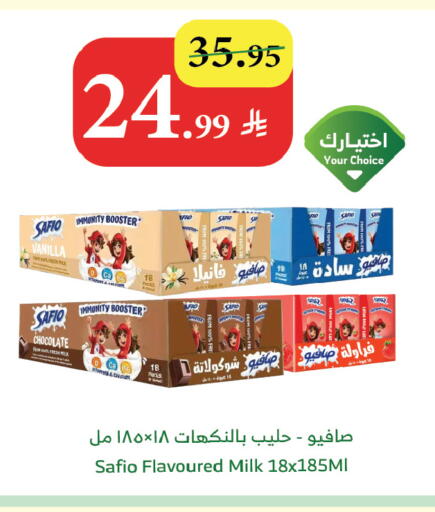 Vanilla available at Al Raya in KSA, Saudi Arabia, Saudi - Khamis Mushait