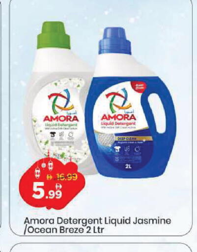 available at مارك & سيف in الإمارات العربية المتحدة , الامارات - دبي