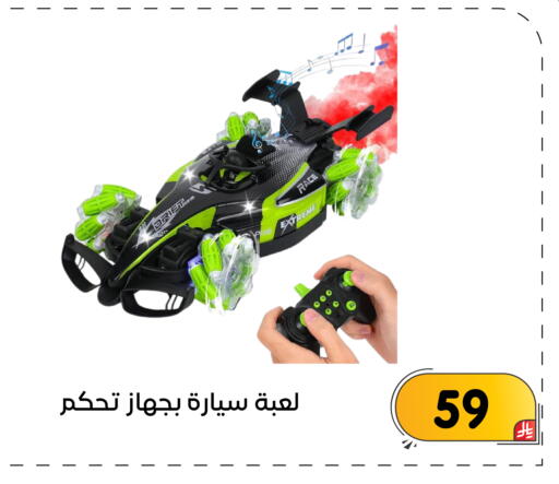 available at تخفيضات العائلة in مملكة العربية السعودية, السعودية, سعودية - المنطقة الشرقية