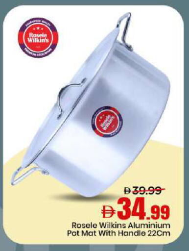 available at مارك & سيف in الإمارات العربية المتحدة , الامارات - دبي