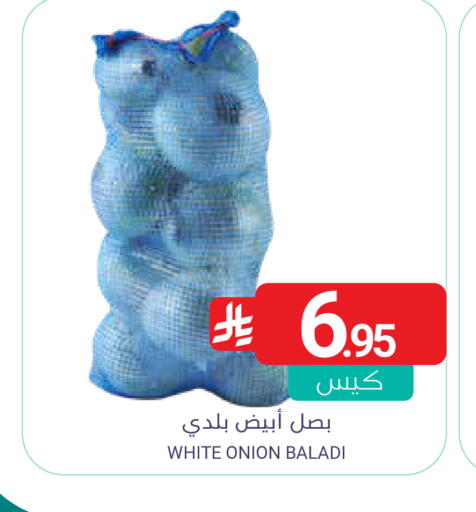 Onion available at Muntazah Markets in KSA, Saudi Arabia, Saudi - Dammam