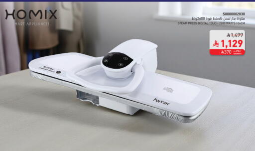 available at SACO in KSA, Saudi Arabia, Saudi - Hail