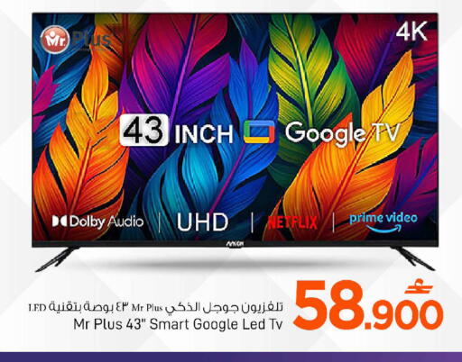 available at مارك & سايف in عُمان - مسقط‎