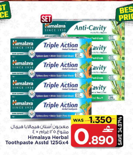 available at مارك & سايف in عُمان - مسقط‎