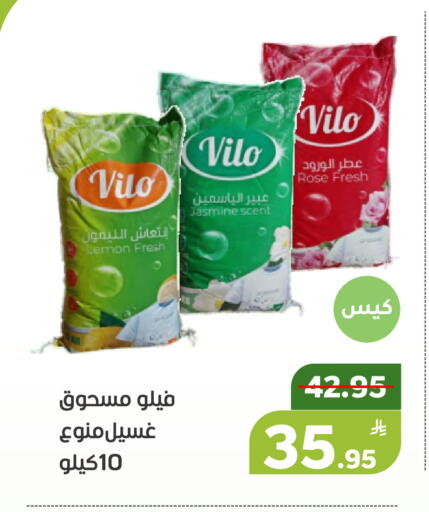 Lemon Apple available at Green Apple Market in KSA, Saudi Arabia, Saudi - Al Hasa