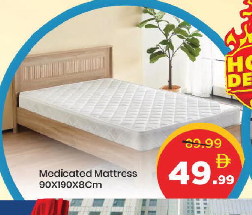 available at Mark & Save in UAE - Abu Dhabi