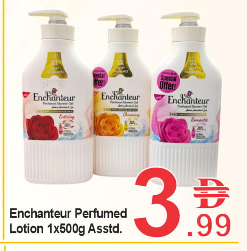 available at Plus mart in UAE - Sharjah / Ajman