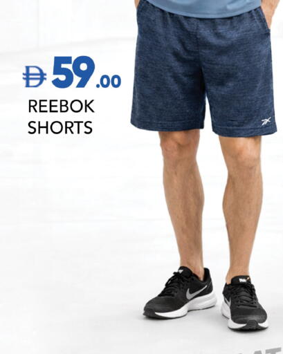 available at Leptis Hypermarket  in UAE - Al Ain